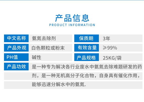 岳陽市COD去除服務的價格影響因素及耐火材料制造業的應用實踐